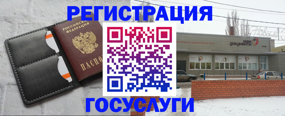 прописка гарантия в Белогорске