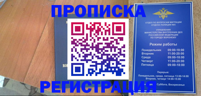 форма 3 в Белогорске